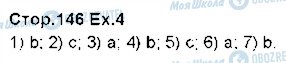 ГДЗ Английский язык 5 класс страница p146ex4