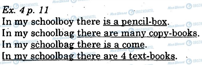 ГДЗ Английский язык 5 класс страница p11ex4