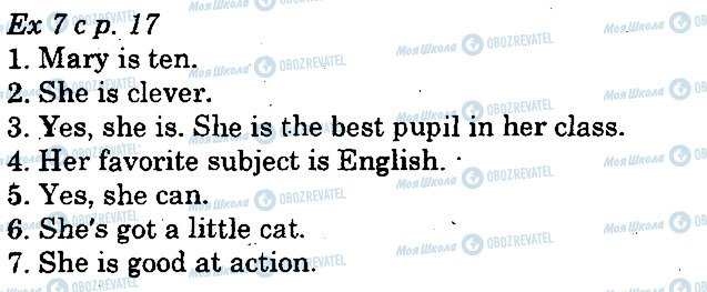 ГДЗ Англійська мова 5 клас сторінка p17ex7