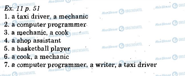 ГДЗ Англійська мова 5 клас сторінка p51ex11