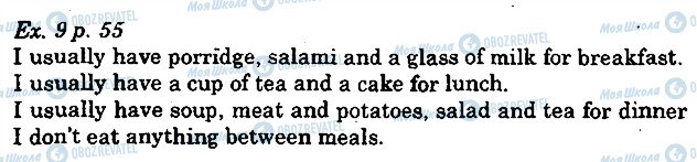 ГДЗ Англійська мова 5 клас сторінка p55ex9