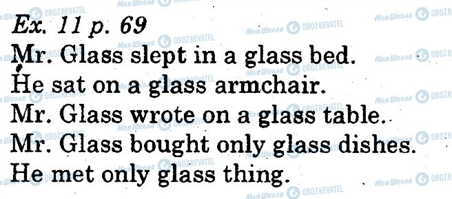 ГДЗ Англійська мова 5 клас сторінка p69ex11