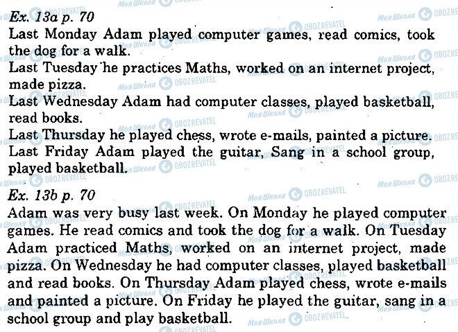 ГДЗ Англійська мова 5 клас сторінка p70ex13