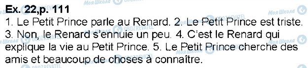 ГДЗ Французька мова 6 клас сторінка p111ex22