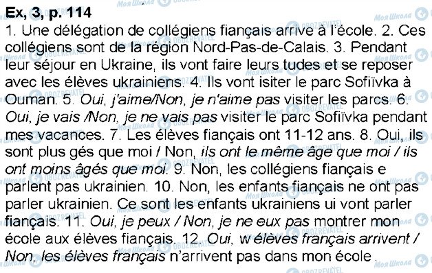 ГДЗ Французский язык 6 класс страница p114ex3