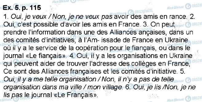 ГДЗ Французский язык 6 класс страница p115ex5