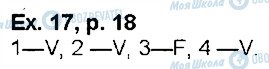 ГДЗ Французский язык 6 класс страница p18ex17