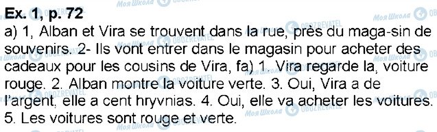 ГДЗ Французька мова 6 клас сторінка p72ex1