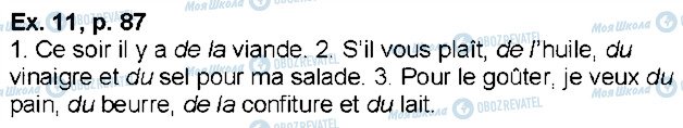 ГДЗ Французька мова 6 клас сторінка p87ex11