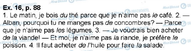 ГДЗ Французский язык 6 класс страница p88ex16