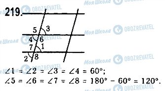 ГДЗ Геометрия 7 класс страница 219