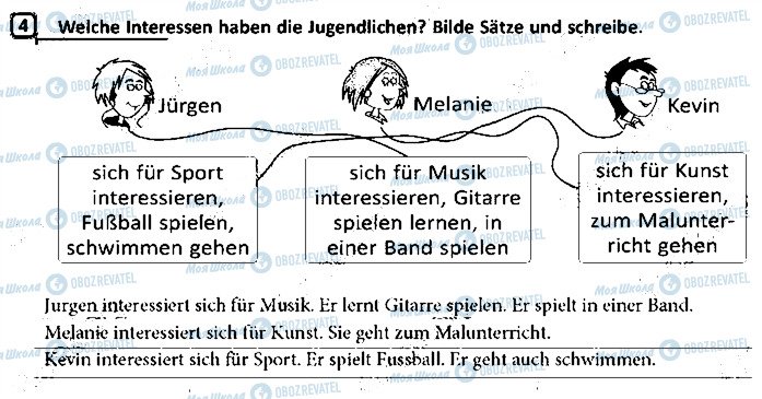 ГДЗ Немецкий язык 9 класс страница 4