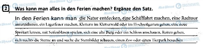 ГДЗ Немецкий язык 9 класс страница 2