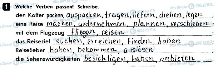 ГДЗ Немецкий язык 9 класс страница 1