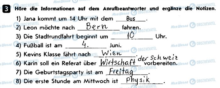 ГДЗ Німецька мова 9 клас сторінка 3