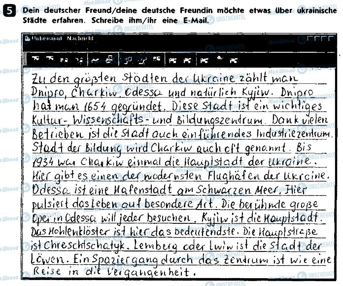 ГДЗ Немецкий язык 9 класс страница 5