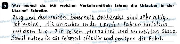 ГДЗ Німецька мова 9 клас сторінка 5