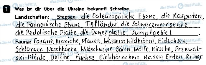 ГДЗ Німецька мова 9 клас сторінка 1