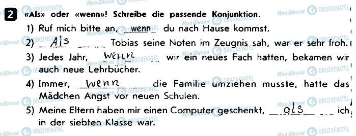 ГДЗ Немецкий язык 9 класс страница 2