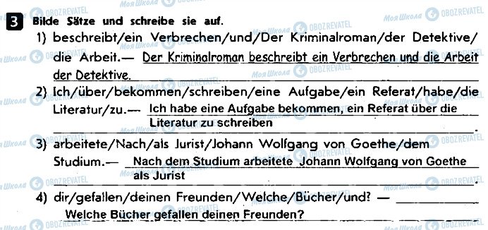 ГДЗ Німецька мова 9 клас сторінка 3