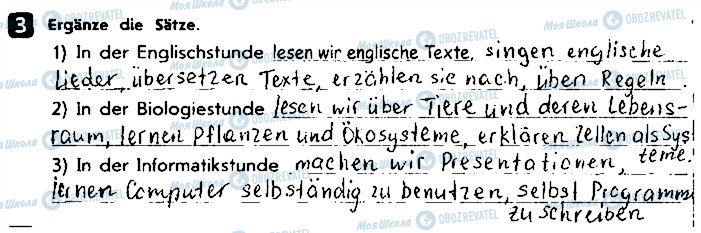 ГДЗ Немецкий язык 9 класс страница 3