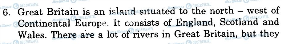 ГДЗ Англійська мова 9 клас сторінка 6