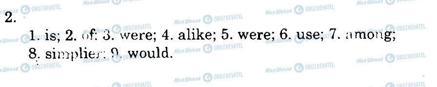 ГДЗ Англійська мова 9 клас сторінка 2