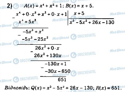 ГДЗ Алгебра 10 класс страница 3