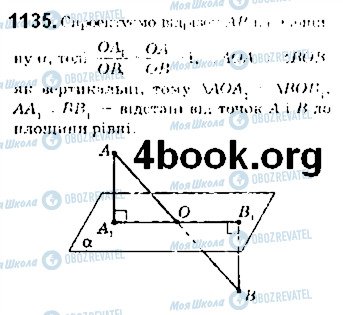 ГДЗ Математика 10 класс страница 1135