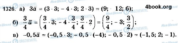 ГДЗ Математика 10 класс страница 1326
