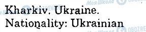 ГДЗ Англійська мова 10 клас сторінка p30ex5