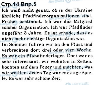 ГДЗ Німецька мова 10 клас сторінка ст14впр5