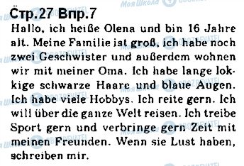 ГДЗ Німецька мова 10 клас сторінка ст27впр7