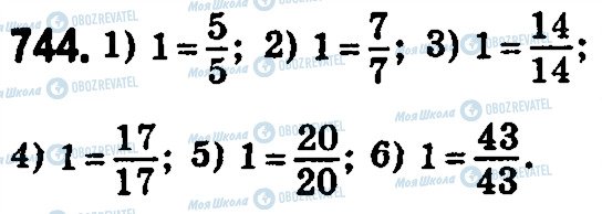 ГДЗ Математика 5 клас сторінка 744