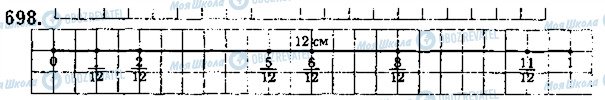 ГДЗ Математика 5 класс страница 698