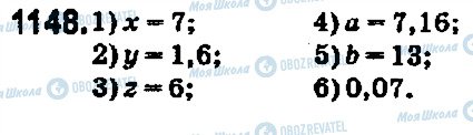 ГДЗ Математика 5 класс страница 1148
