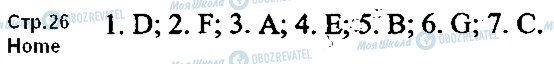 ГДЗ Немецкий язык 5 класс страница ст26