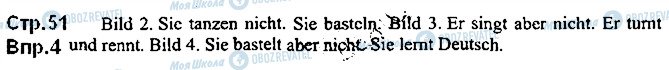 ГДЗ Немецкий язык 5 класс страница ст51впр4