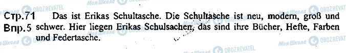 ГДЗ Німецька мова 5 клас сторінка ст71впр5
