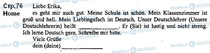 ГДЗ Немецкий язык 5 класс страница ст76