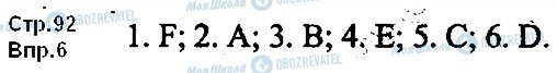 ГДЗ Немецкий язык 5 класс страница ст92впр6