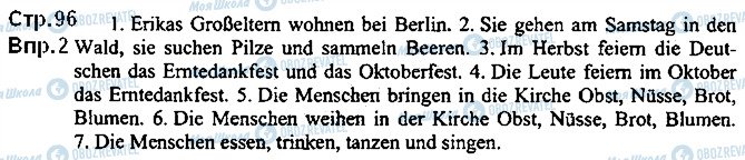 ГДЗ Немецкий язык 5 класс страница ст96впр2