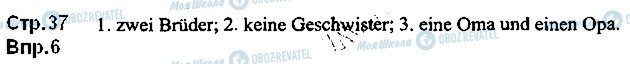 ГДЗ Німецька мова 5 клас сторінка ст37впр6