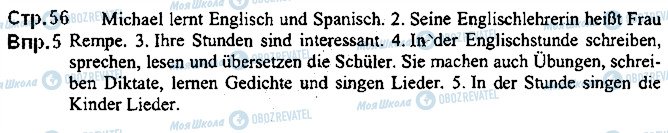 ГДЗ Німецька мова 5 клас сторінка ст56впр5