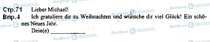 ГДЗ Німецька мова 5 клас сторінка ст71впр4