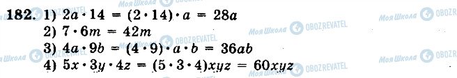 ГДЗ Математика 5 класс страница 182