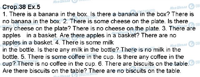 ГДЗ Англійська мова 5 клас сторінка p38ex5
