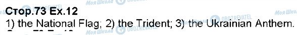 ГДЗ Англійська мова 5 клас сторінка p73ex12