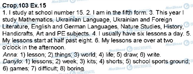 ГДЗ Англійська мова 5 клас сторінка p103ex15