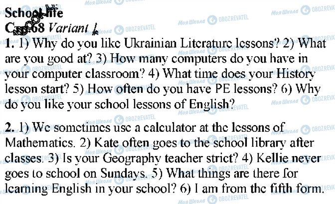 ГДЗ Английский язык 5 класс страница 1